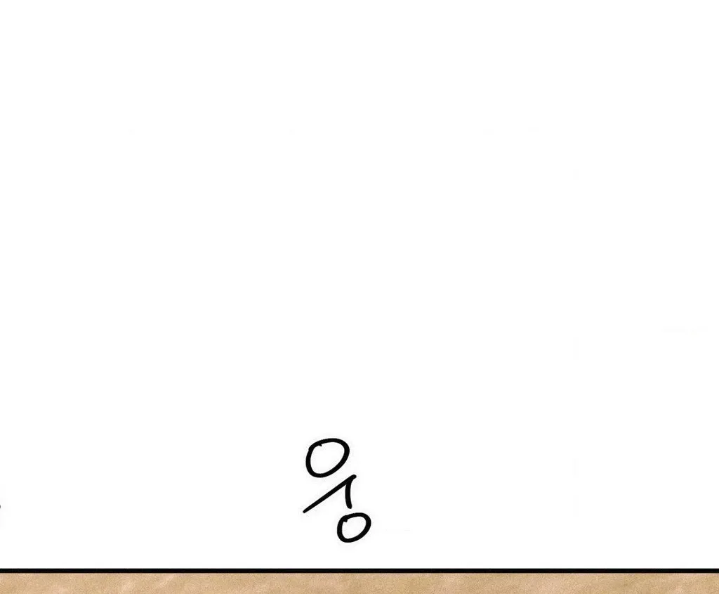 Read Hito Kui chapter 25 image 74 on Lezhin