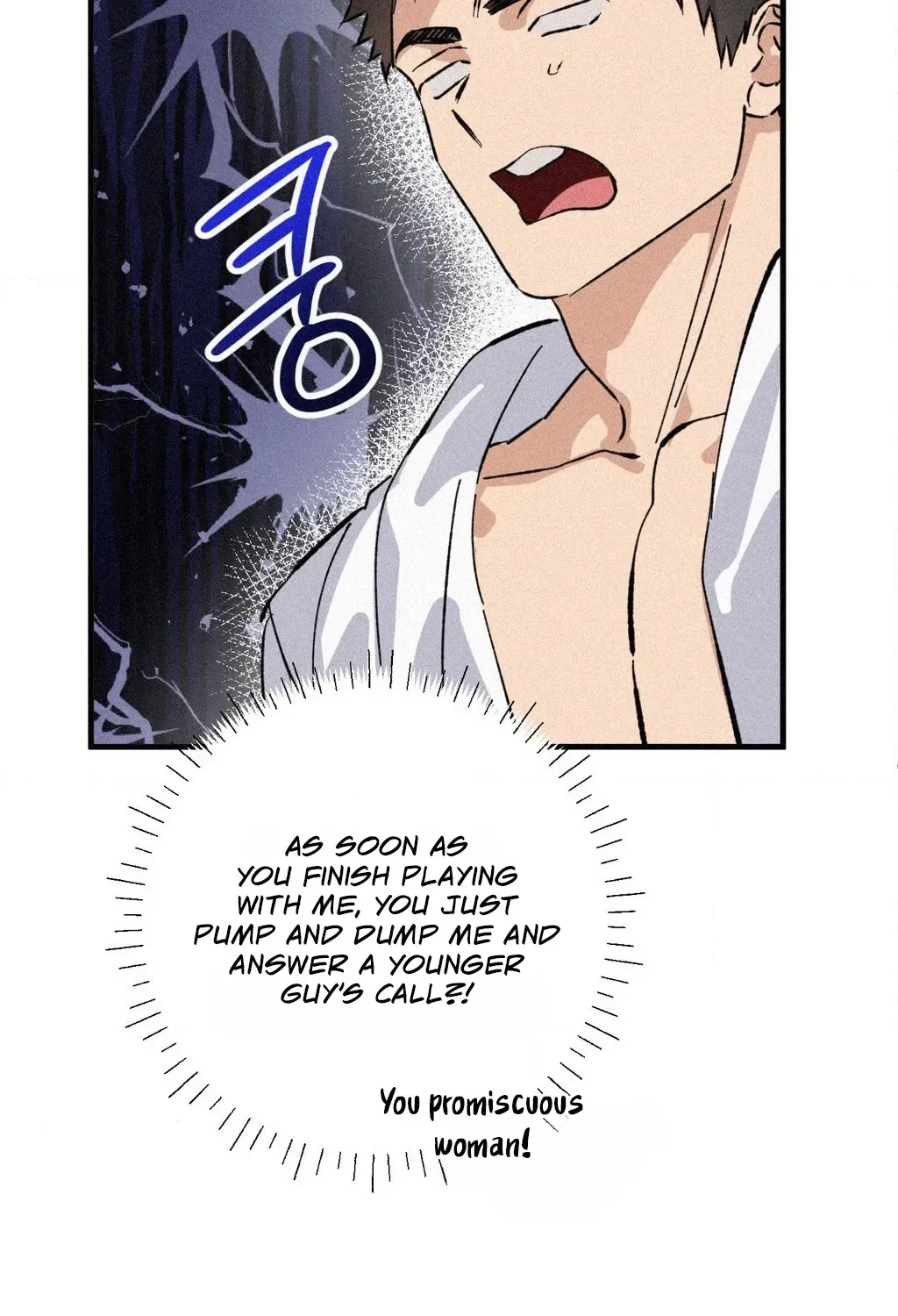 Read Hito Kui chapter 25 image 79 on Lezhin