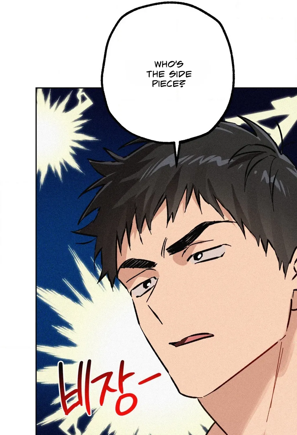 Read Hito Kui chapter 25 image 86 on Lezhin
