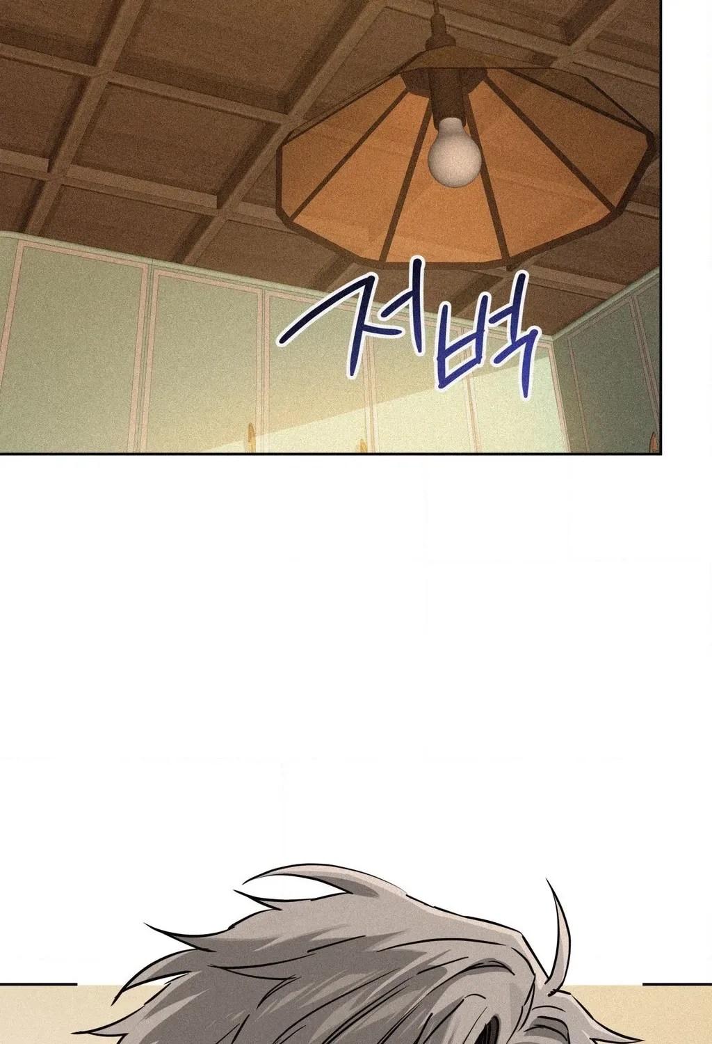 Read Hito Kui chapter 26 image 51 on Lezhin