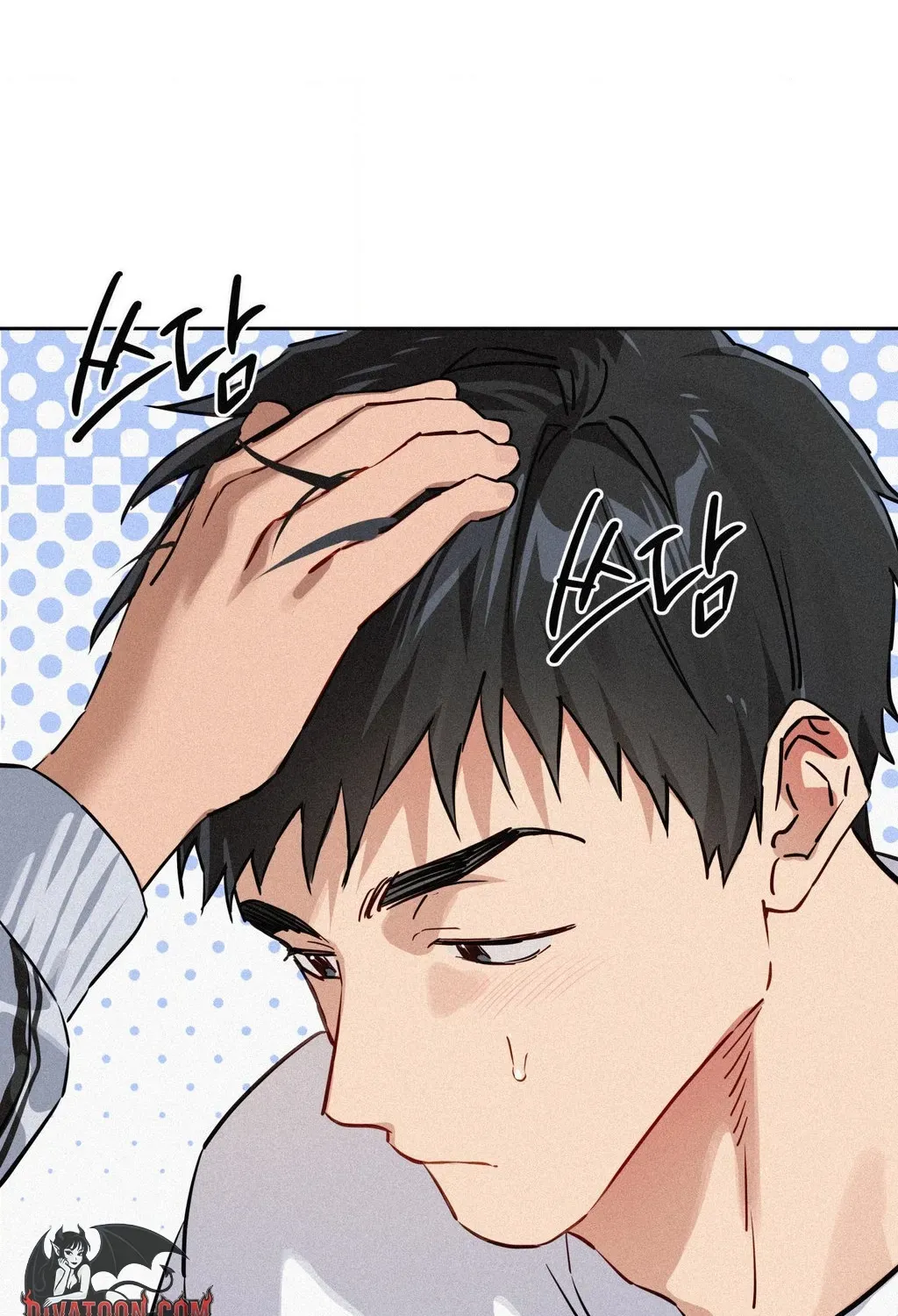 Read Hito Kui chapter 26 image 8 on Lezhin