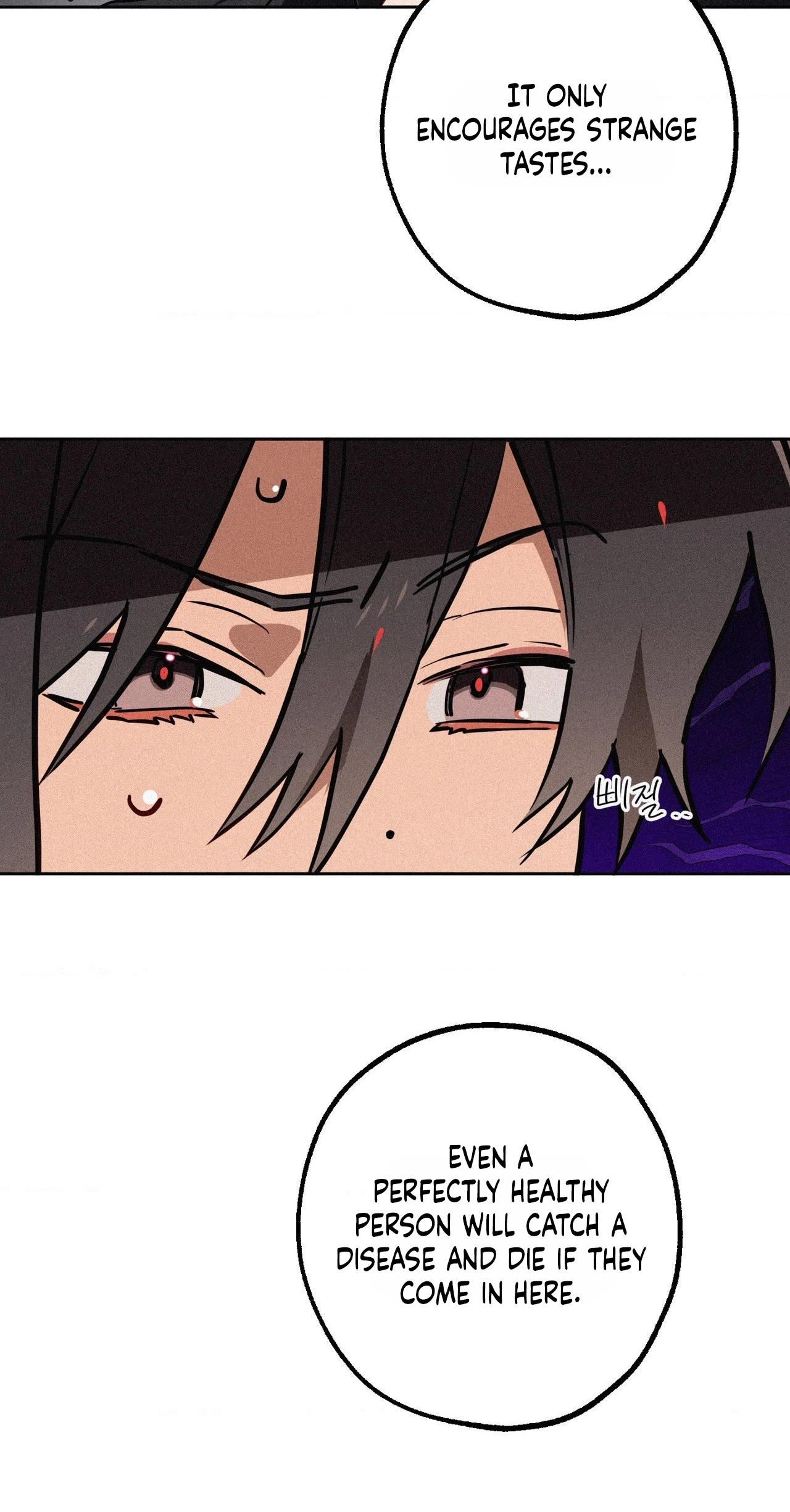 Read Hito Kui chapter 28 image 26 on Lezhin