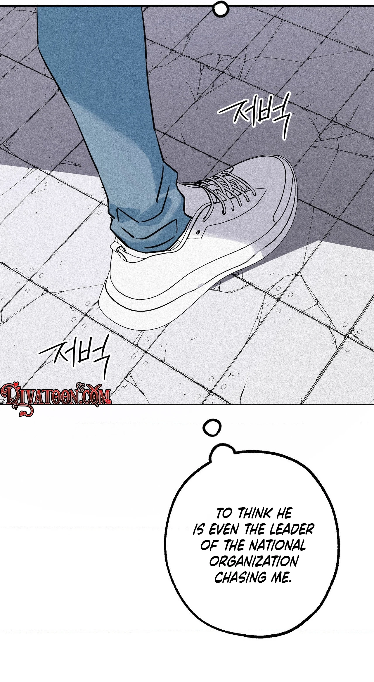 Read Hito Kui chapter 28 image 63 on Lezhin