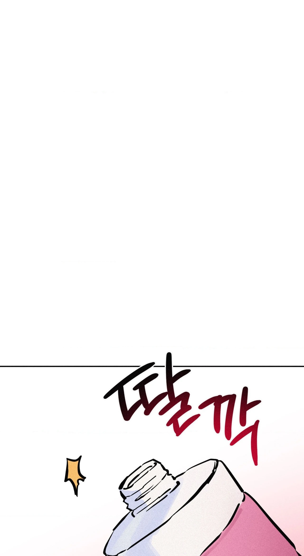 Read Hito Kui chapter 29 image 21 on Lezhin