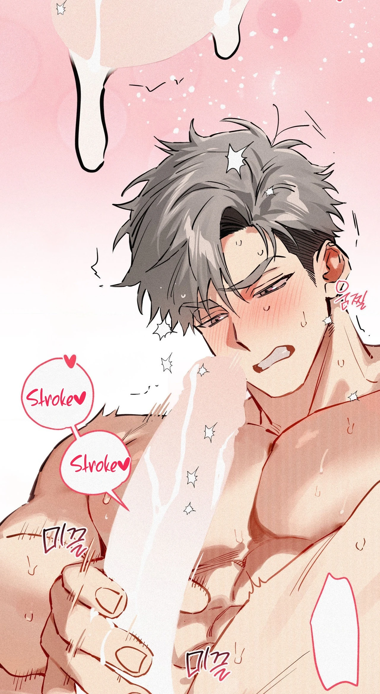 Read Hito Kui chapter 29 image 23 on Lezhin