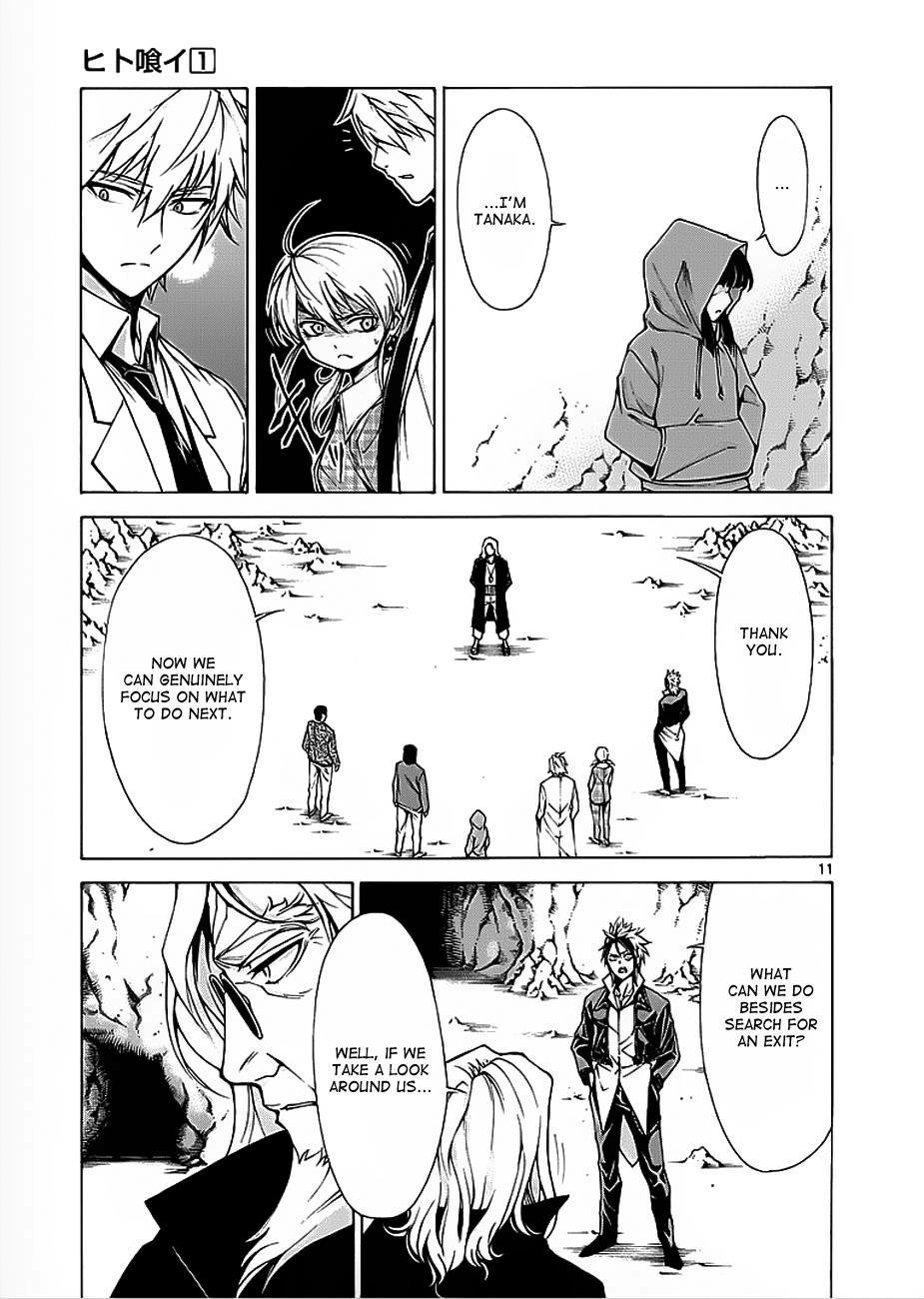 Read Hito Kui chapter 3 image 11 on Lezhin