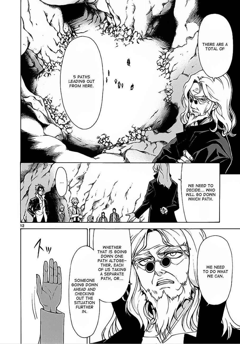 Read Hito Kui chapter 3 image 12 on Lezhin