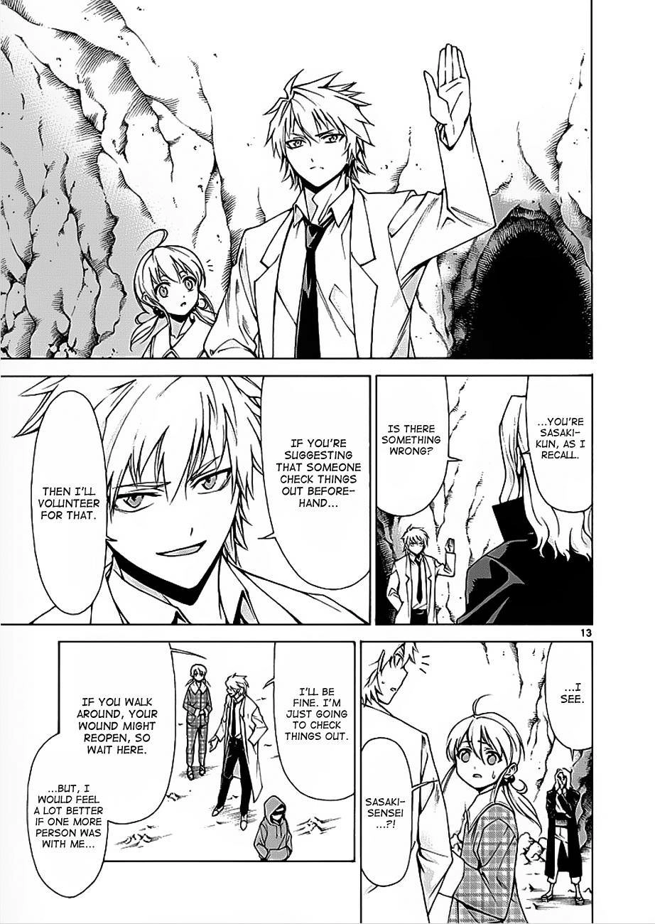Read Hito Kui chapter 3 image 13 on Lezhin