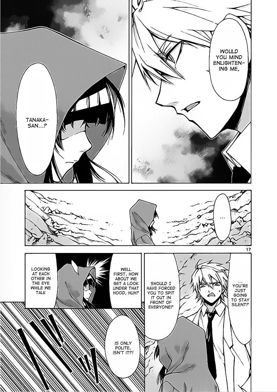 Read Hito Kui chapter 3 image 17 on Lezhin