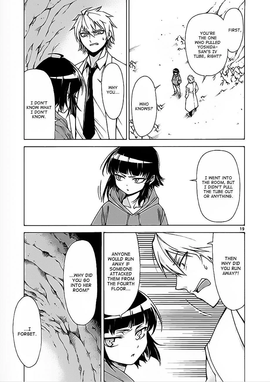 Read Hito Kui chapter 3 image 19 on Lezhin