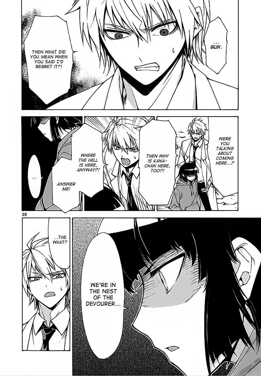 Read Hito Kui chapter 3 image 20 on Lezhin