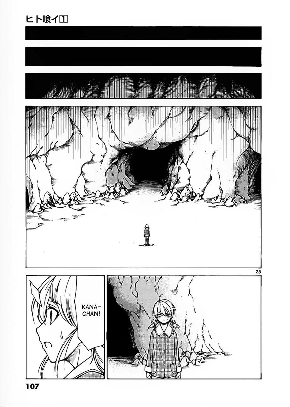 Read Hito Kui chapter 3 image 23 on Lezhin