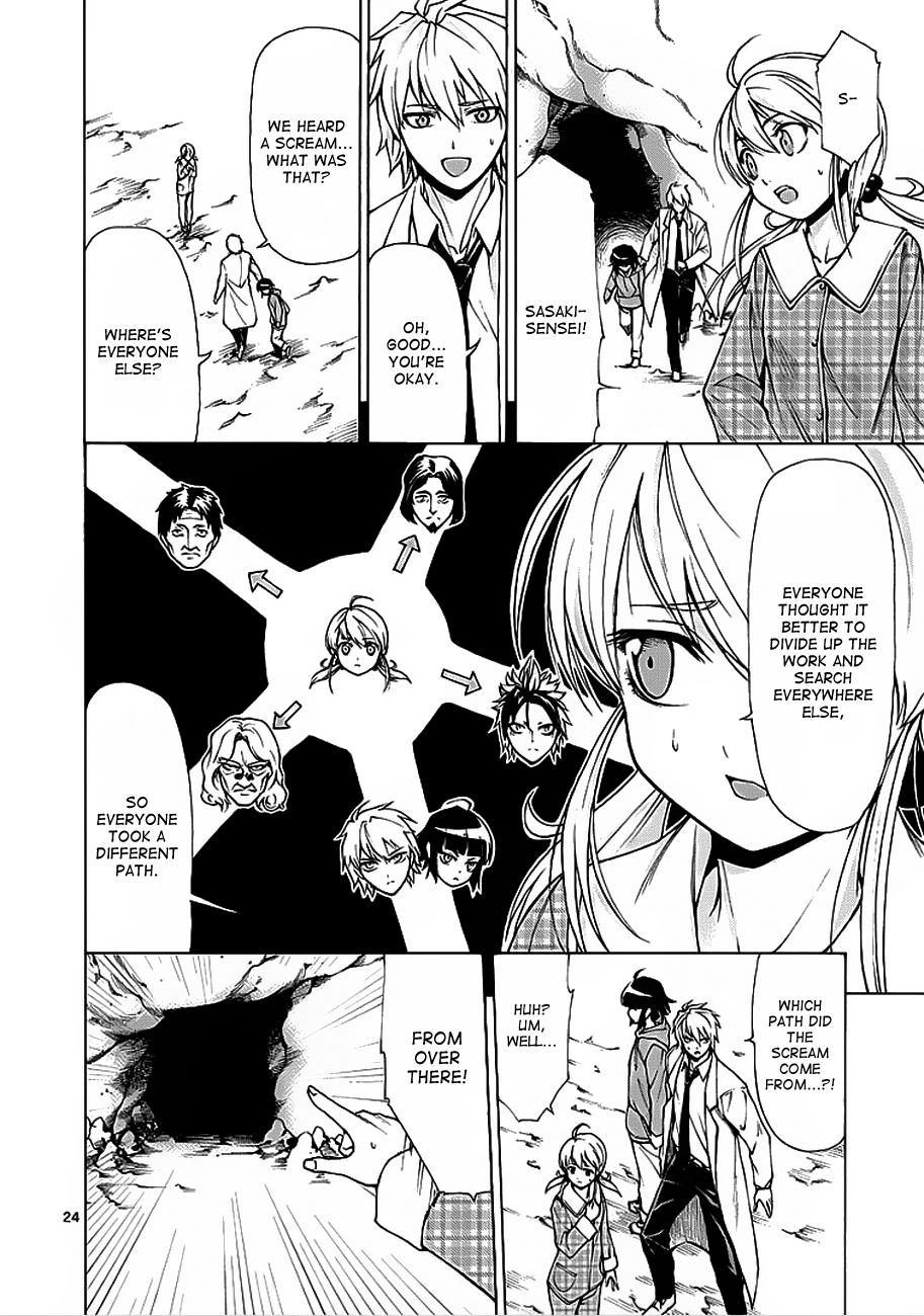 Read Hito Kui chapter 3 image 24 on Lezhin