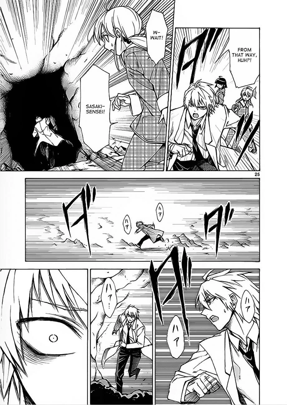 Read Hito Kui chapter 3 image 25 on Lezhin