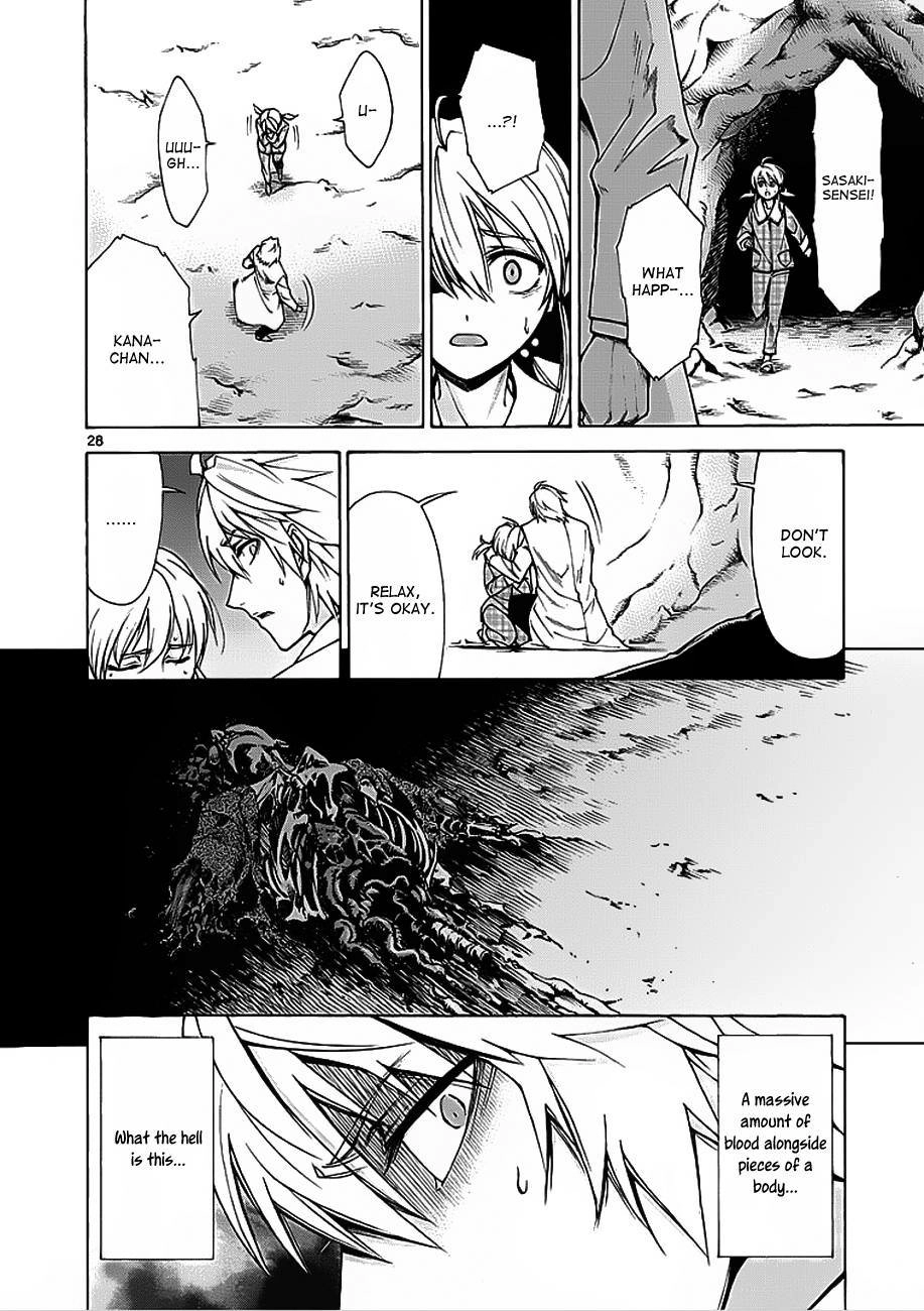 Read Hito Kui chapter 3 image 27 on Lezhin
