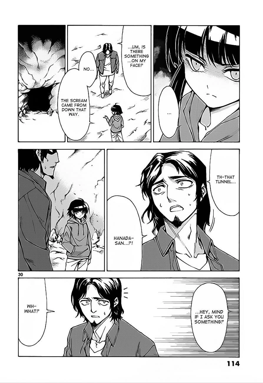Read Hito Kui chapter 3 image 29 on Lezhin