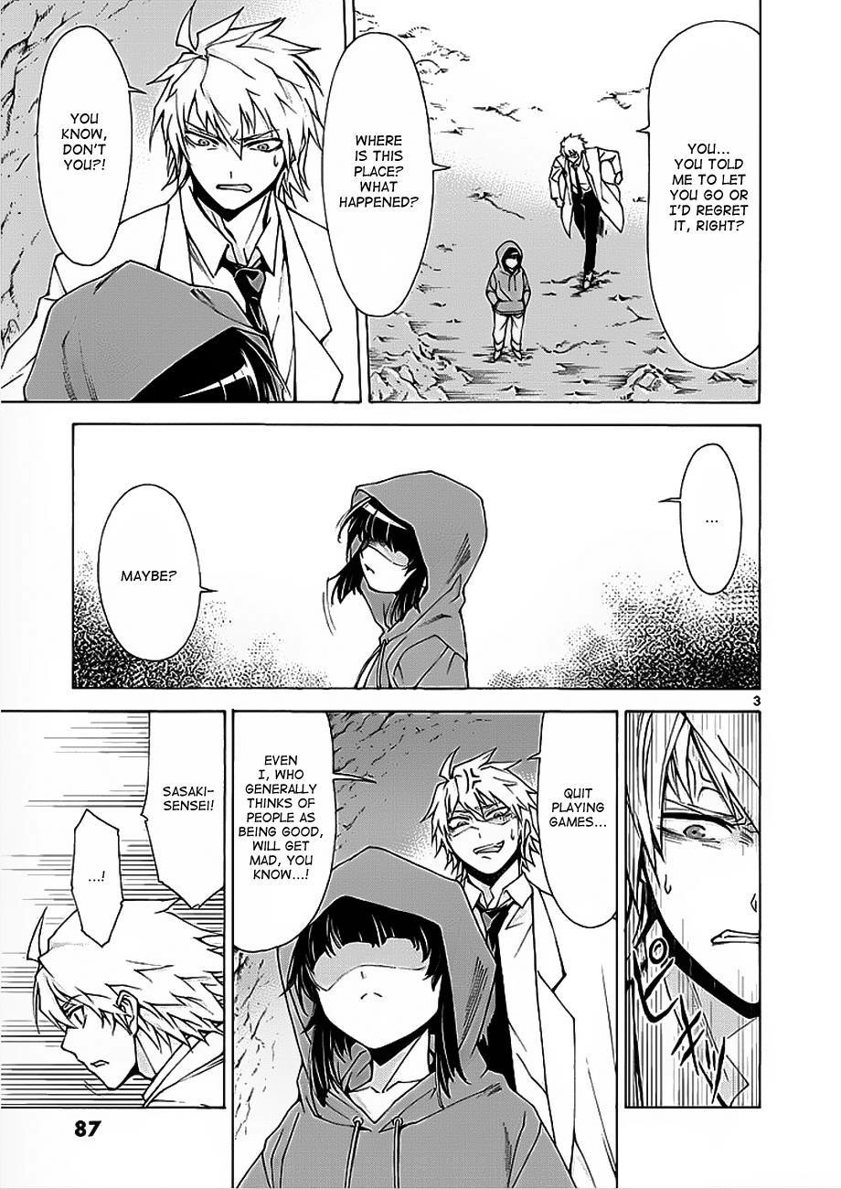 Read Hito Kui chapter 3 image 3 on Lezhin