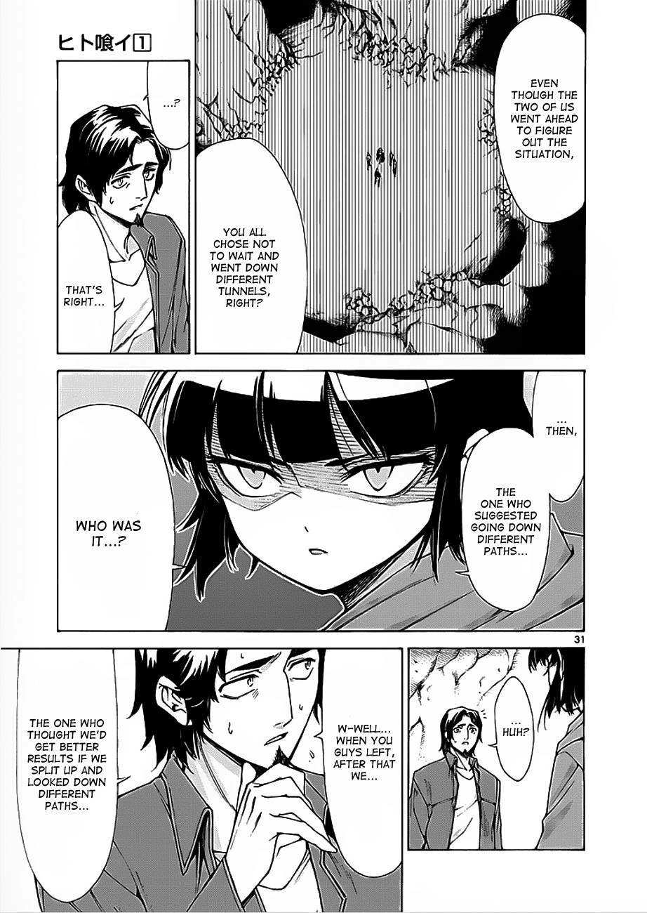 Read Hito Kui chapter 3 image 30 on Lezhin