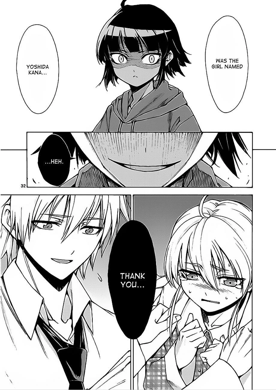 Read Hito Kui chapter 3 image 31 on Lezhin