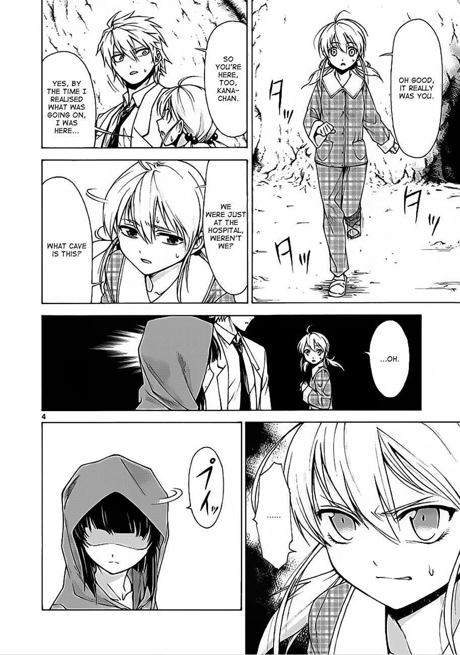 Read Hito Kui chapter 3 image 4 on Lezhin