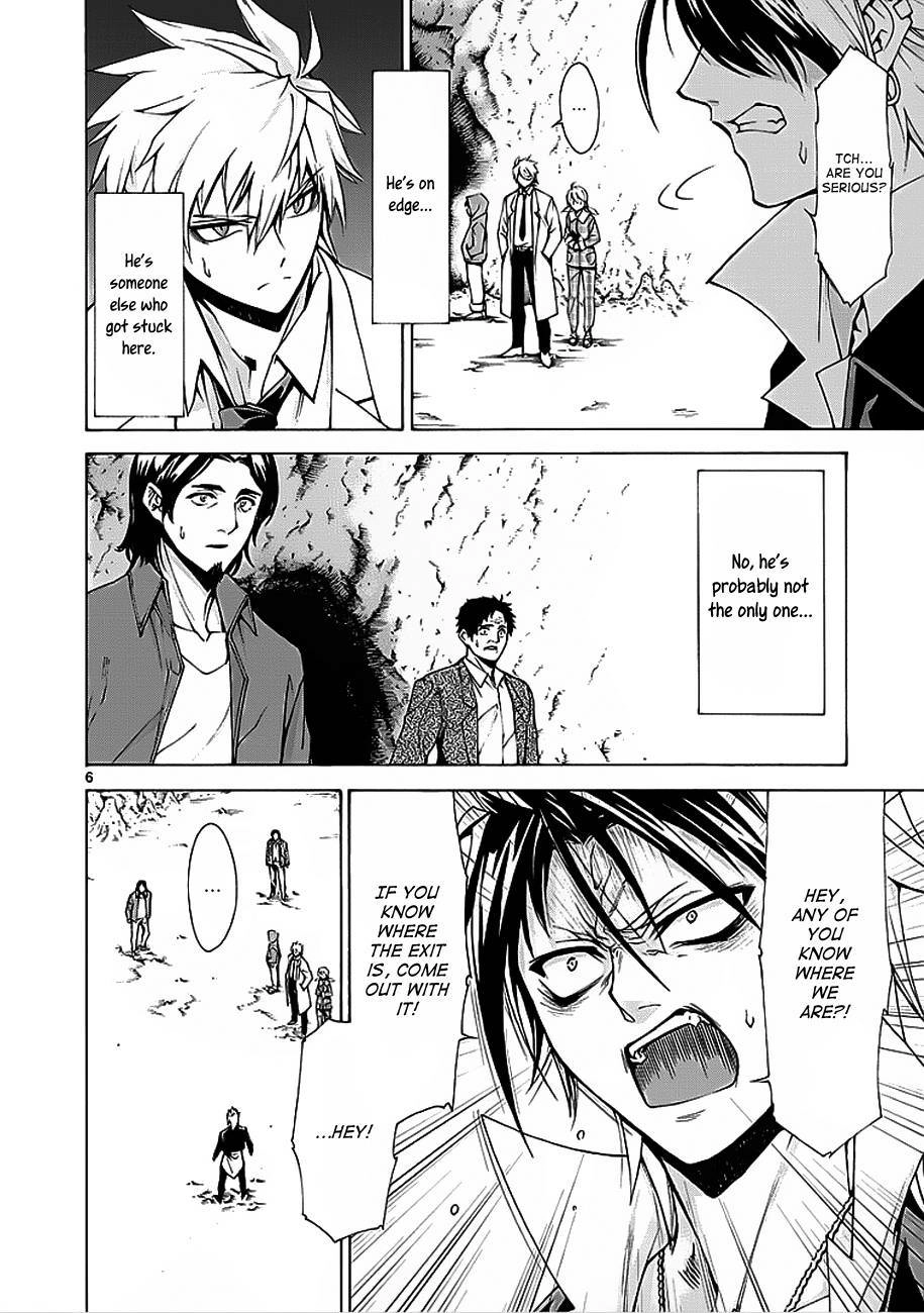 Read Hito Kui chapter 3 image 6 on Lezhin