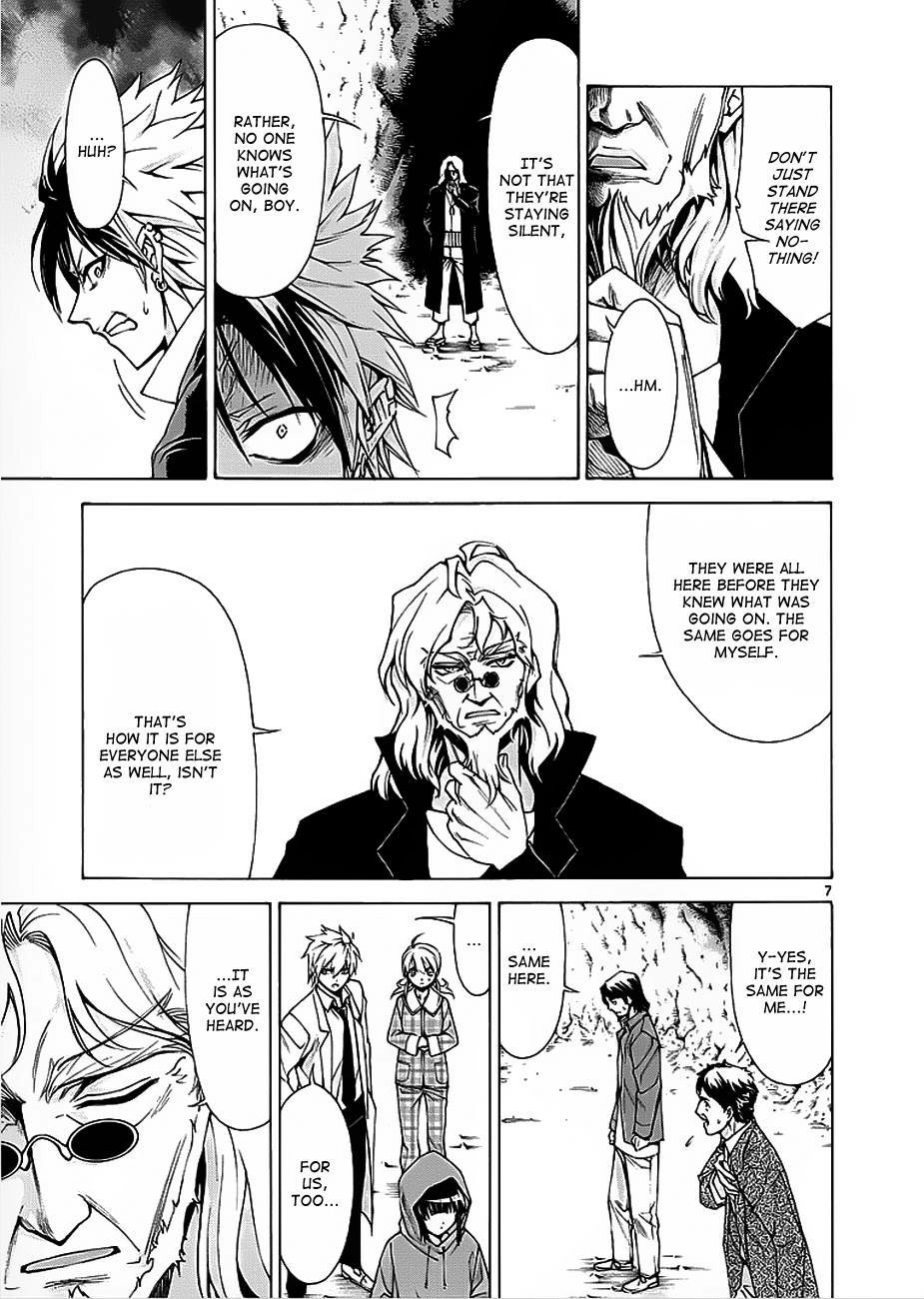 Read Hito Kui chapter 3 image 7 on Lezhin