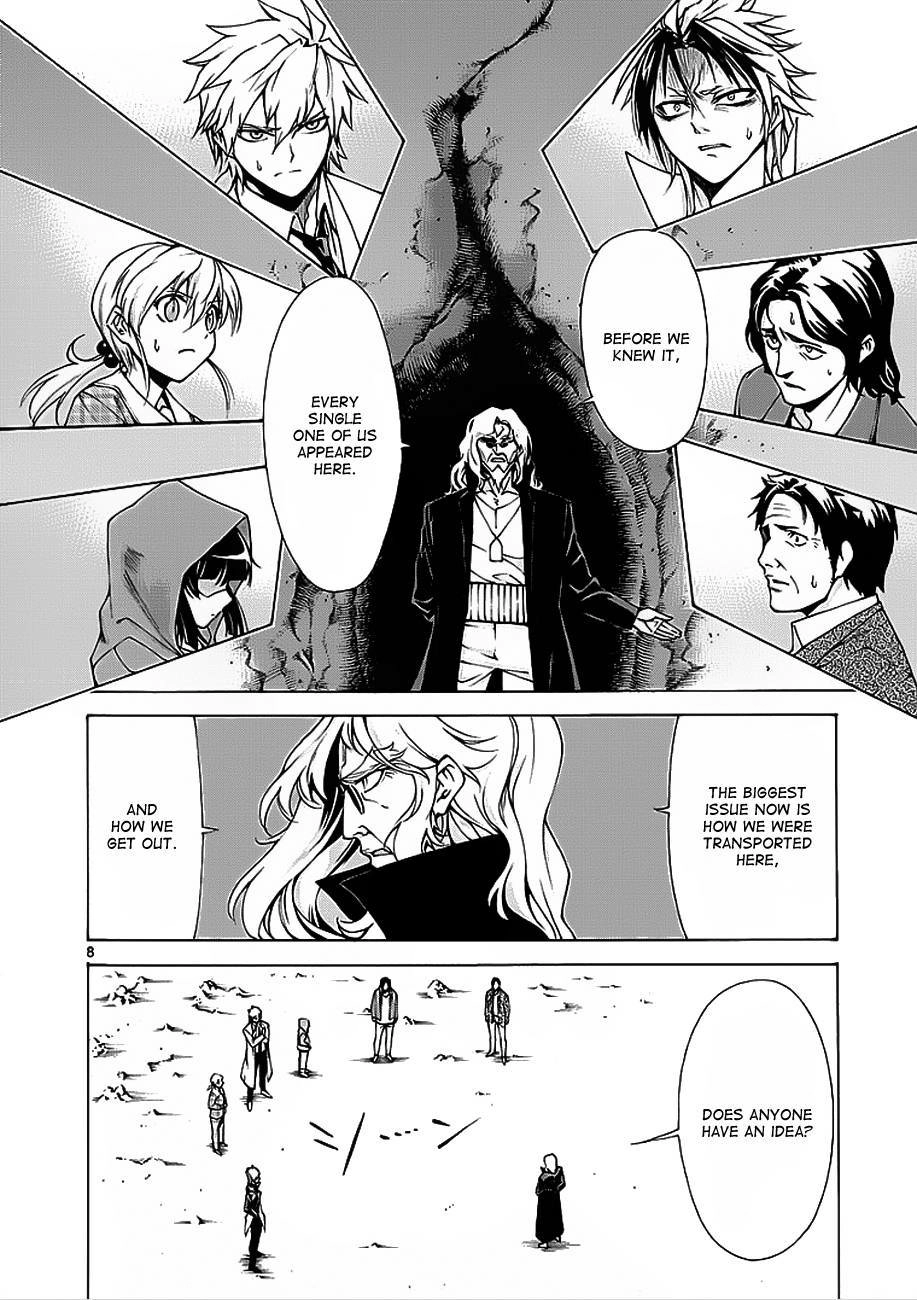 Read Hito Kui chapter 3 image 8 on Lezhin