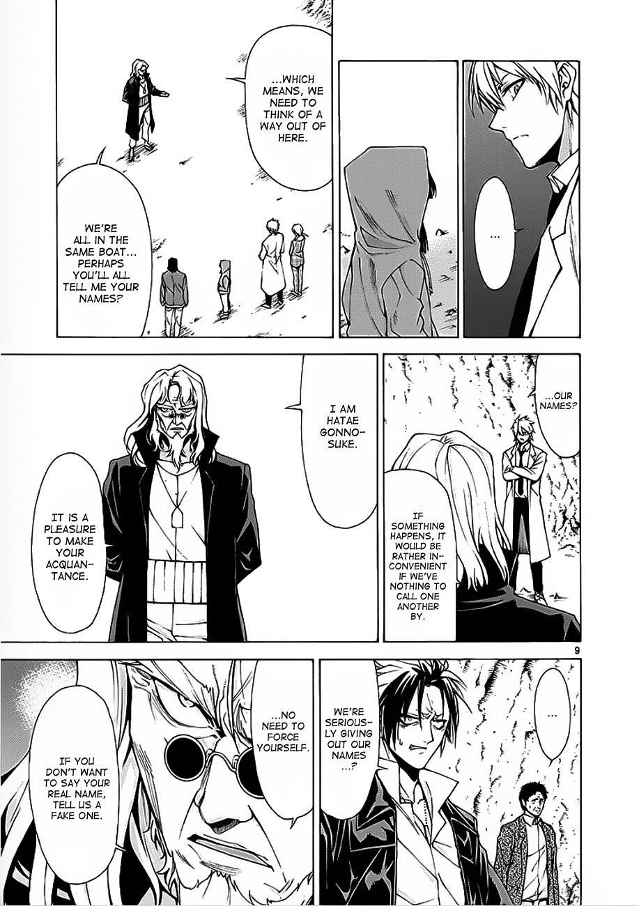Read Hito Kui chapter 3 image 9 on Lezhin