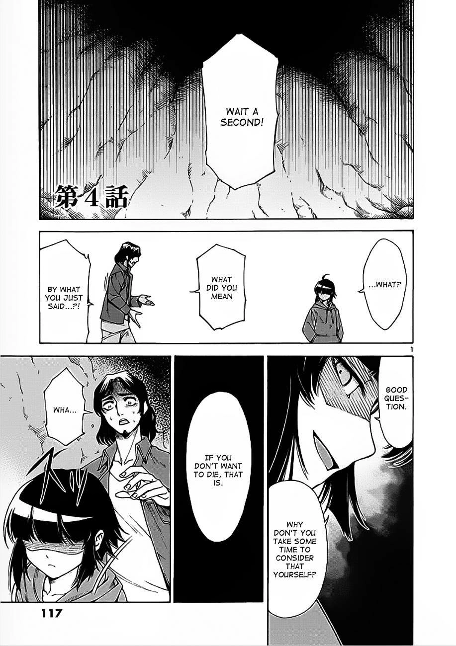Read Hito Kui chapter 4 image 1 on Lezhin