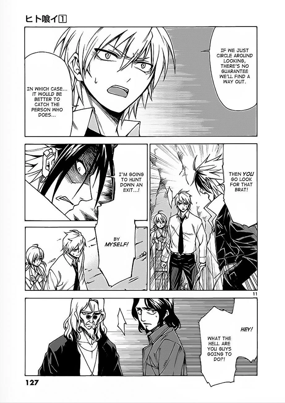 Read Hito Kui chapter 4 image 11 on Lezhin
