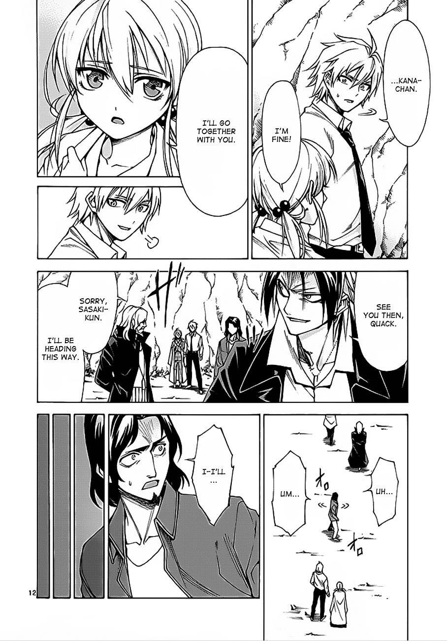 Read Hito Kui chapter 4 image 12 on Lezhin