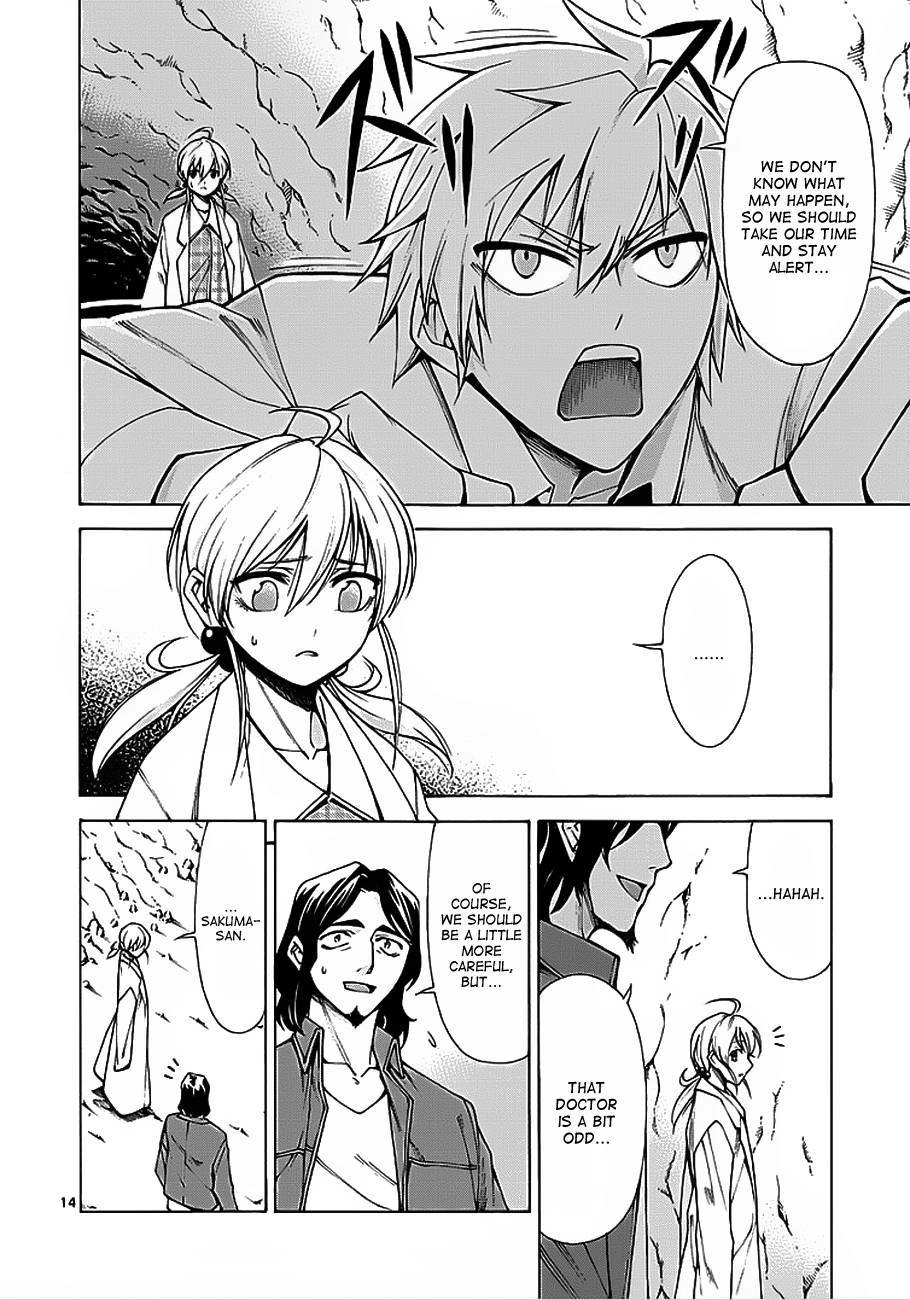 Read Hito Kui chapter 4 image 14 on Lezhin