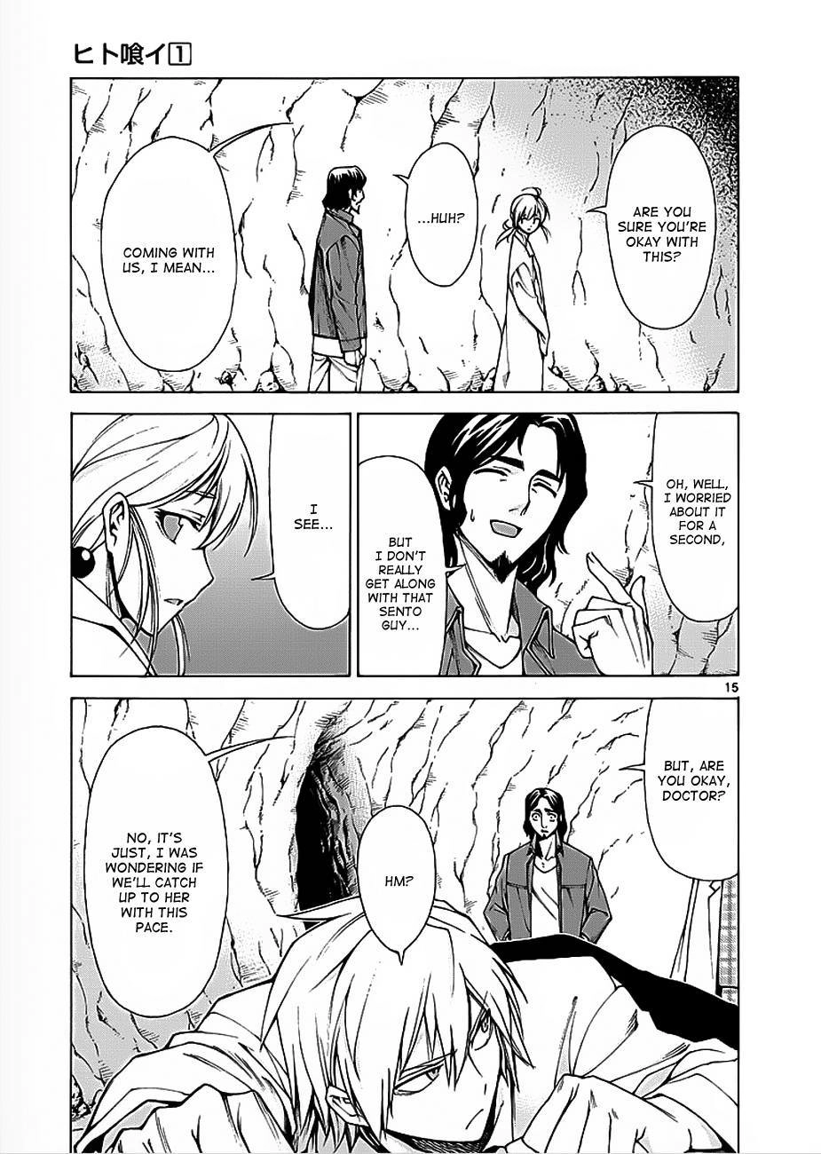 Read Hito Kui chapter 4 image 15 on Lezhin