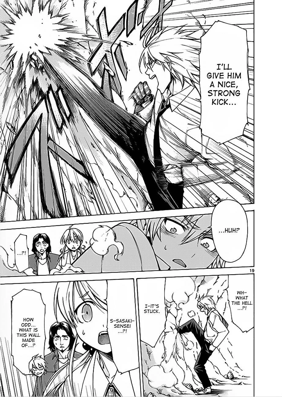 Read Hito Kui chapter 4 image 19 on Lezhin