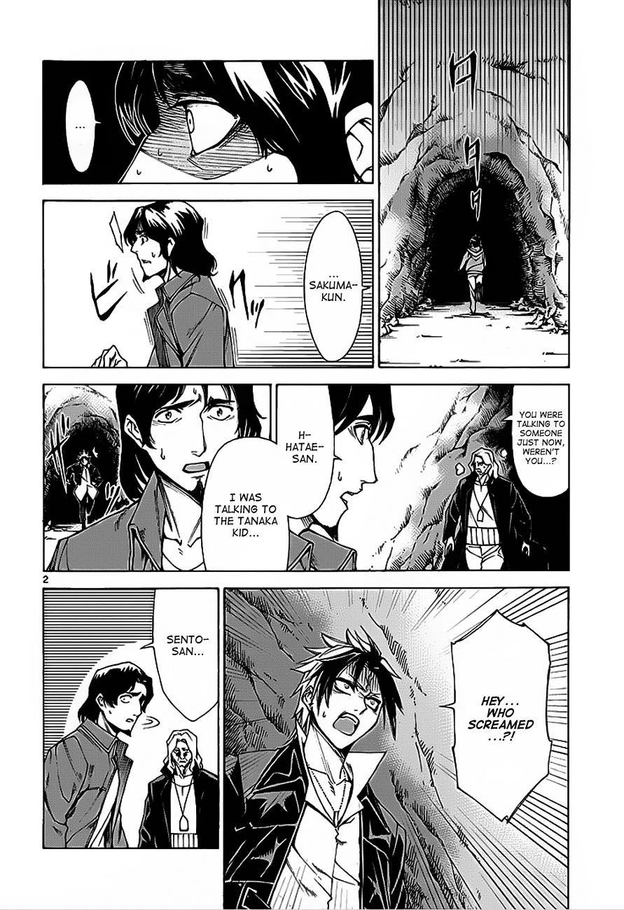 Read Hito Kui chapter 4 image 2 on Lezhin