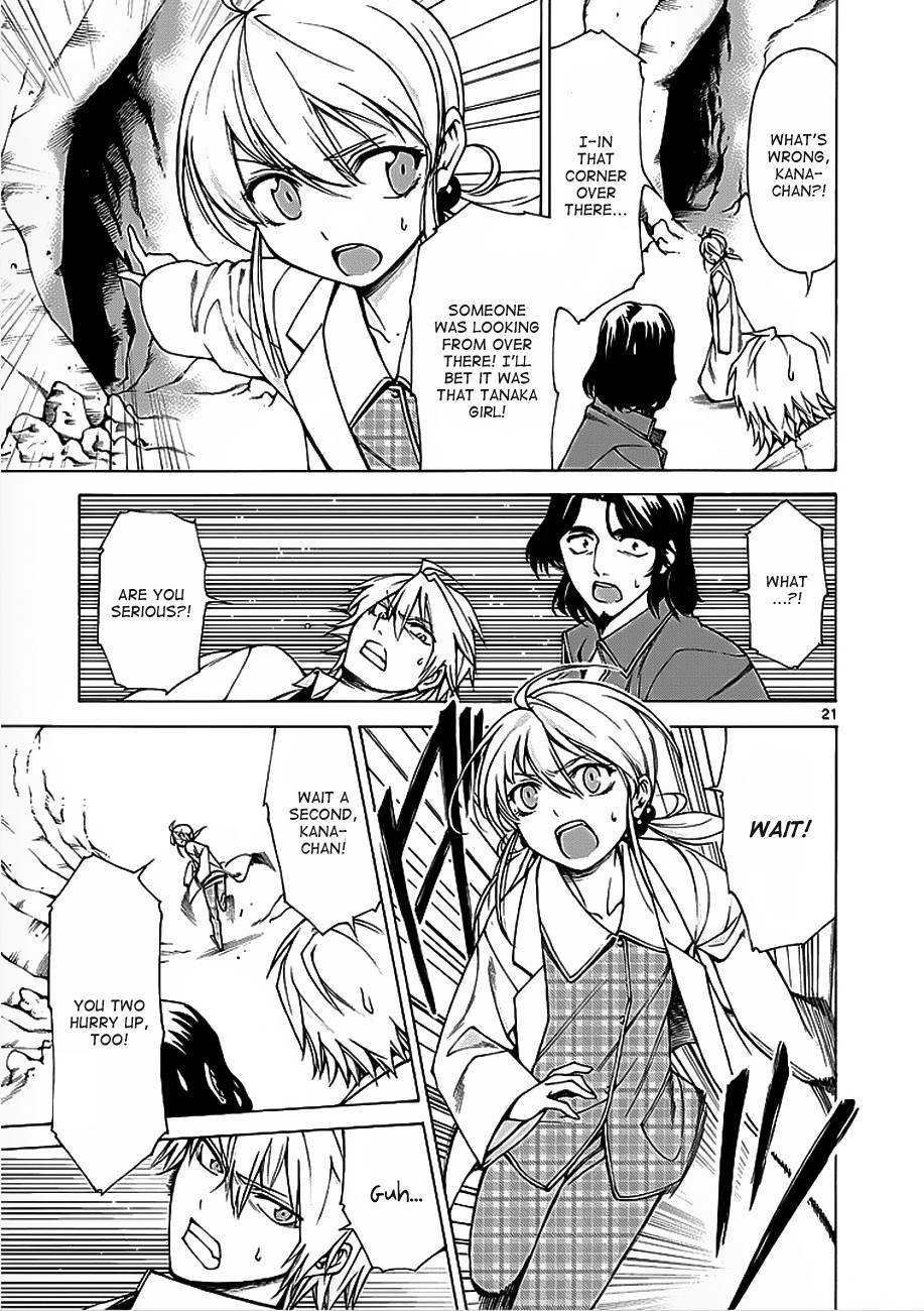 Read Hito Kui chapter 4 image 21 on Lezhin