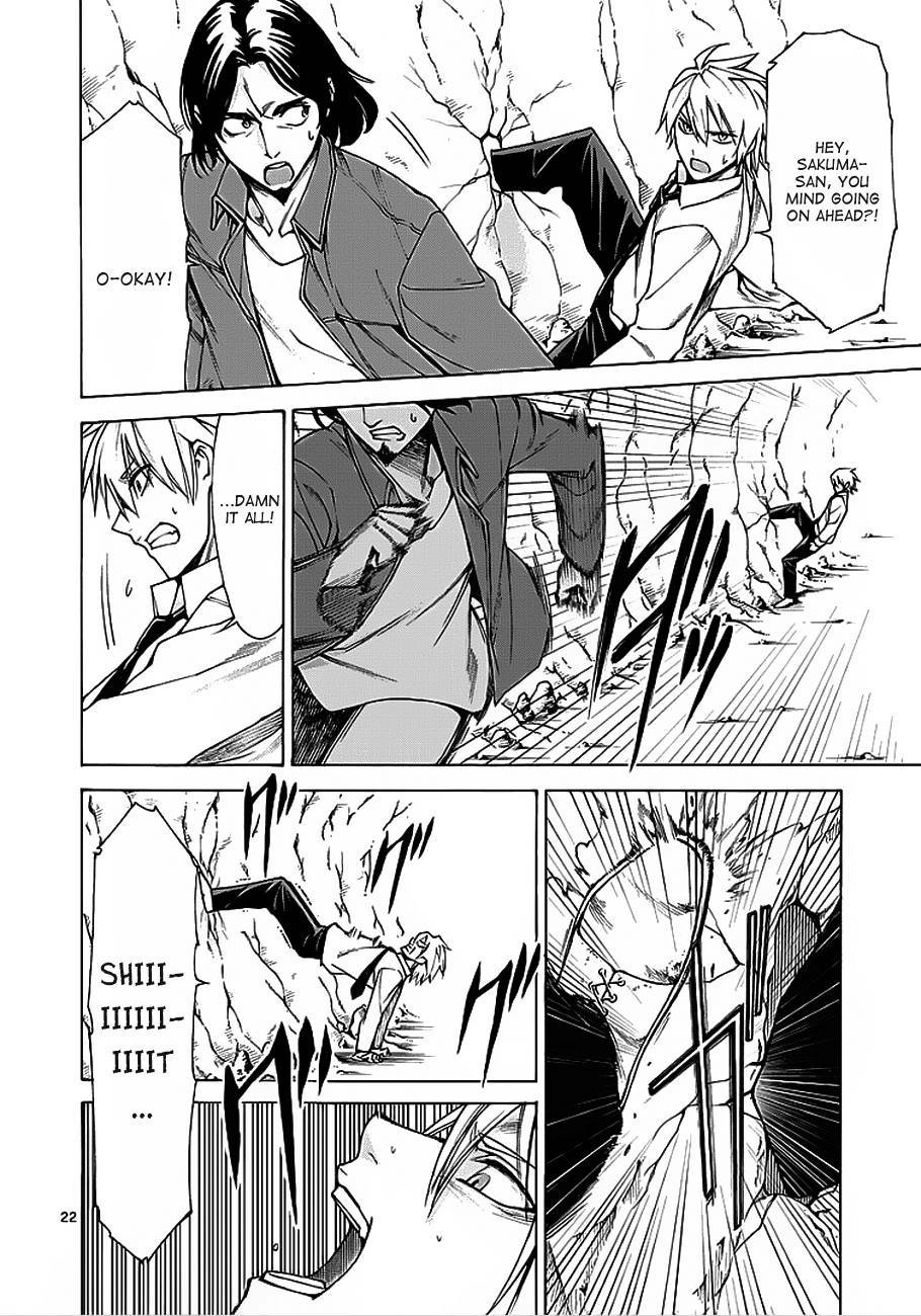 Read Hito Kui chapter 4 image 22 on Lezhin