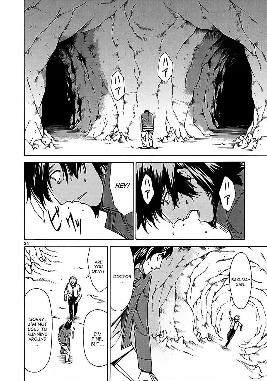 Read Hito Kui chapter 4 image 24 on Lezhin