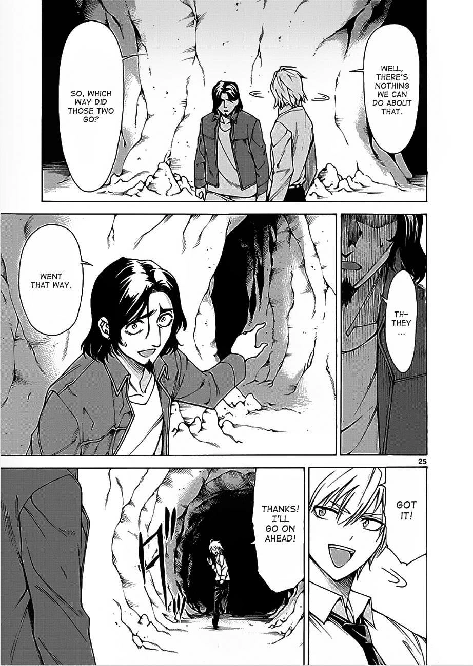 Read Hito Kui chapter 4 image 25 on Lezhin