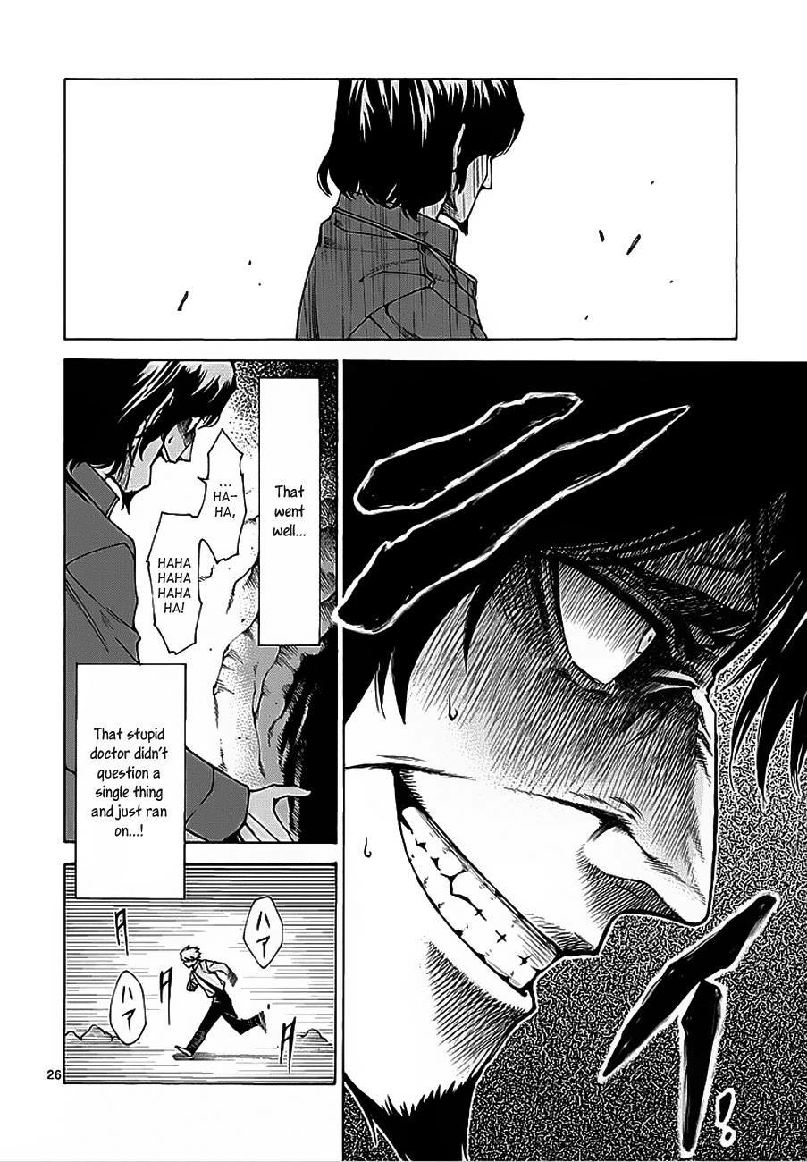 Read Hito Kui chapter 4 image 26 on Lezhin