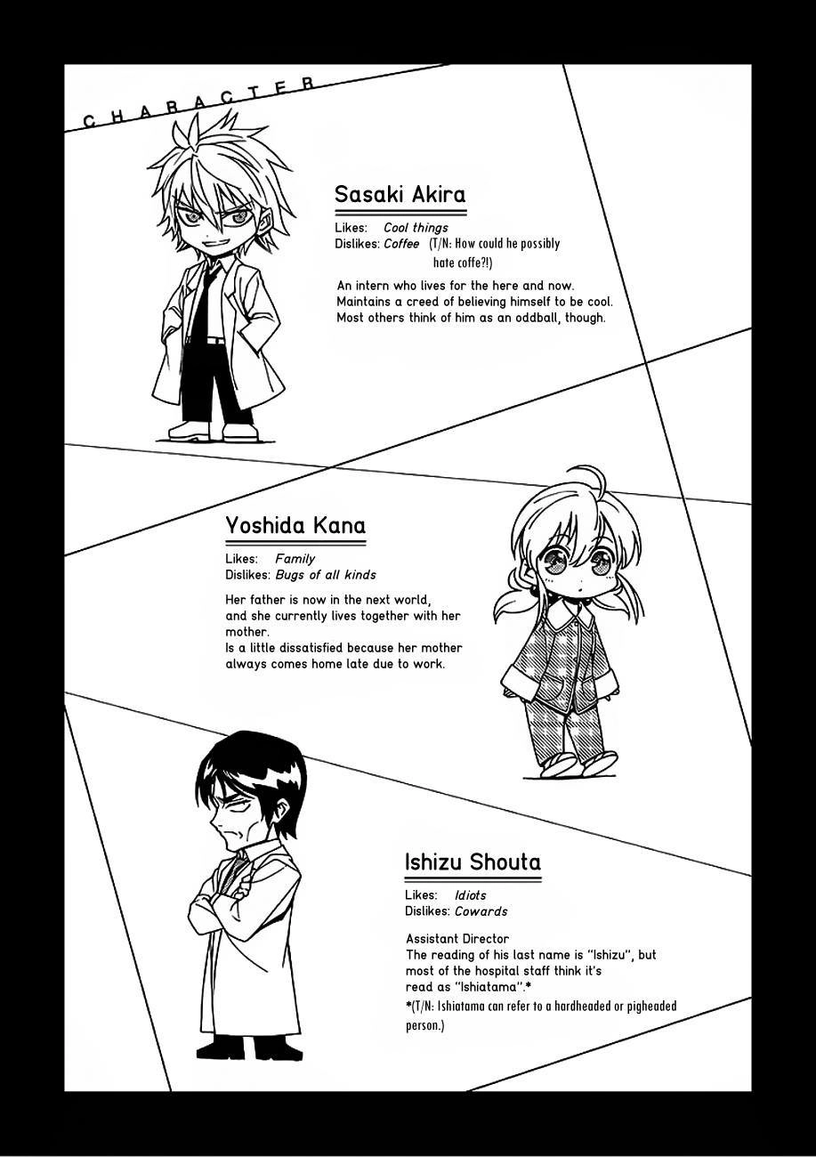 Read Hito Kui chapter 4 image 28 on Lezhin