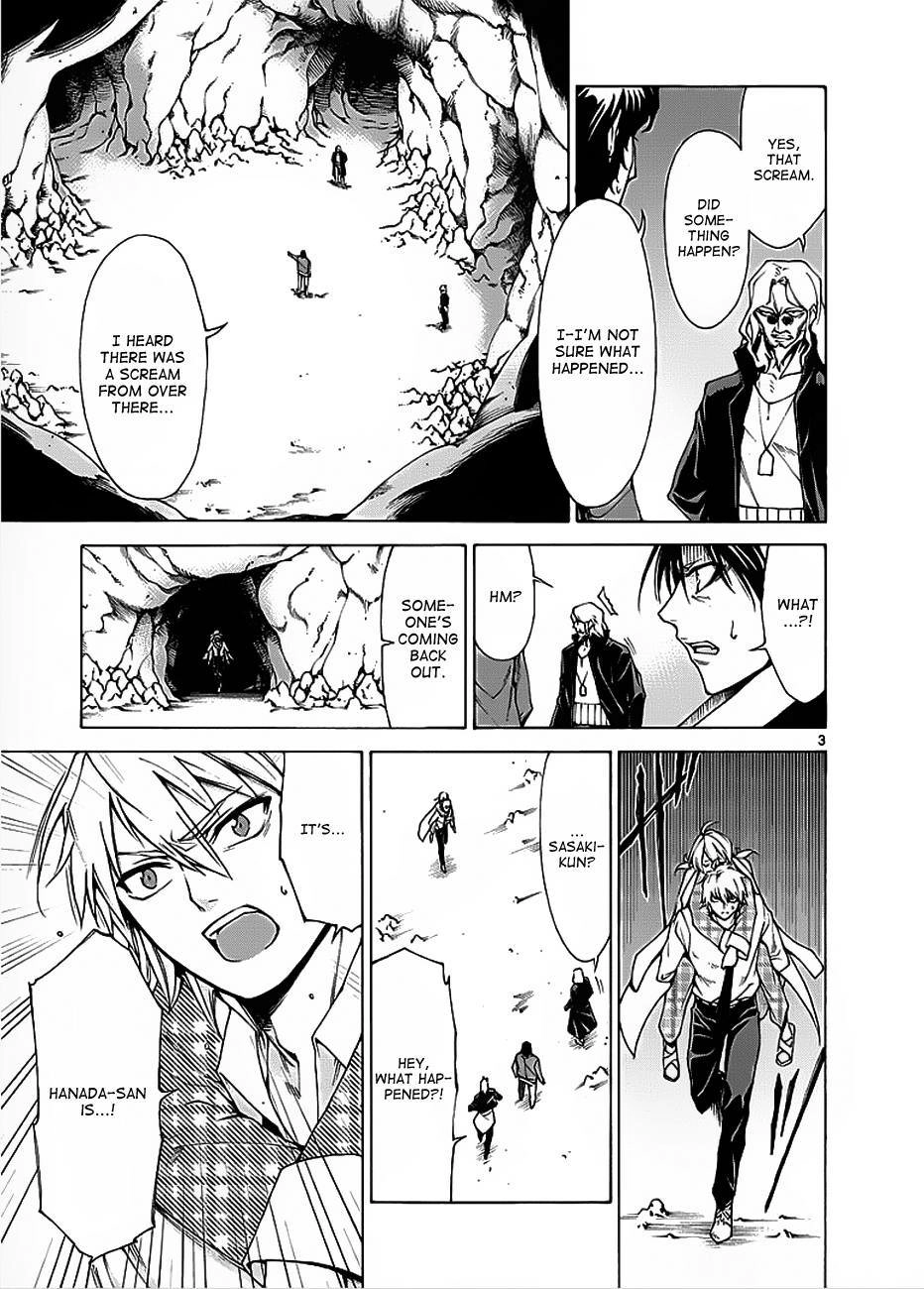 Read Hito Kui chapter 4 image 3 on Lezhin
