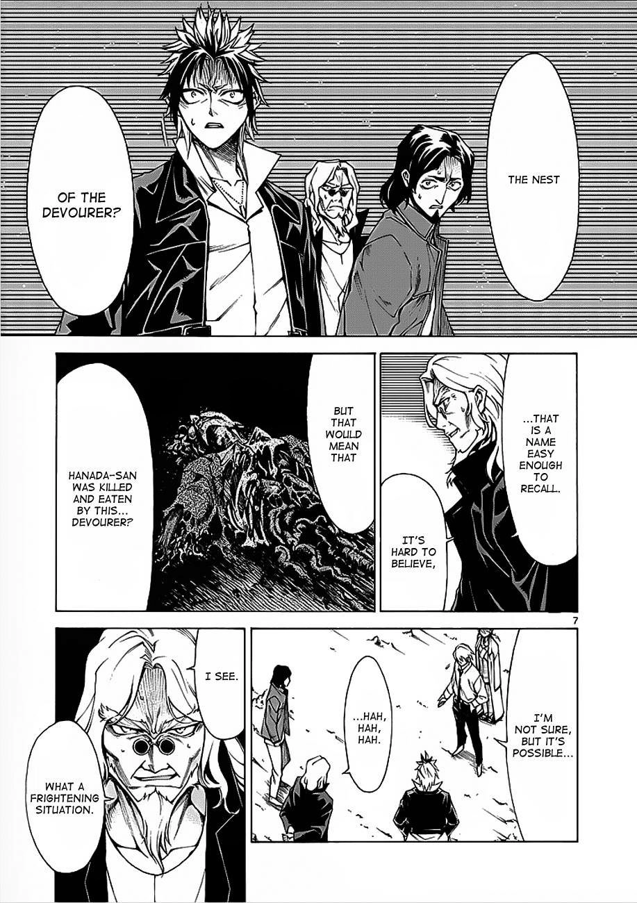 Read Hito Kui chapter 4 image 7 on Lezhin