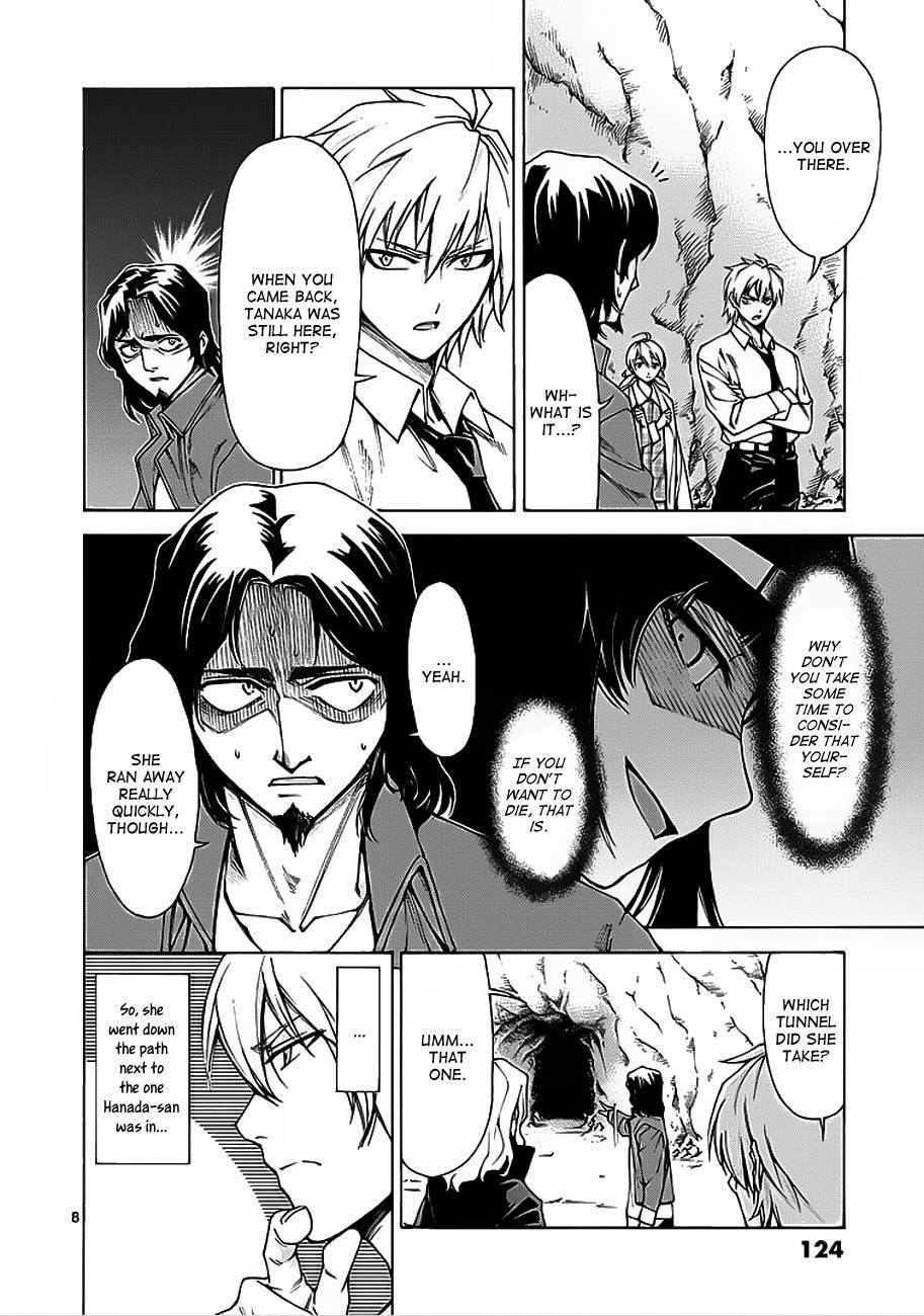 Read Hito Kui chapter 4 image 8 on Lezhin