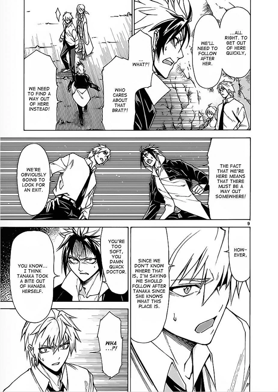 Read Hito Kui chapter 4 image 9 on Lezhin