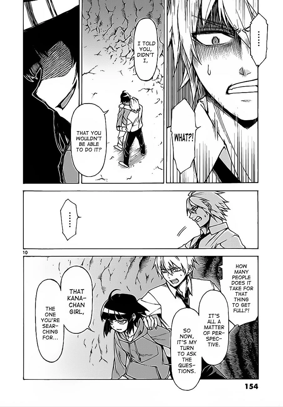 Read Hito Kui chapter 5 image 10 on Lezhin