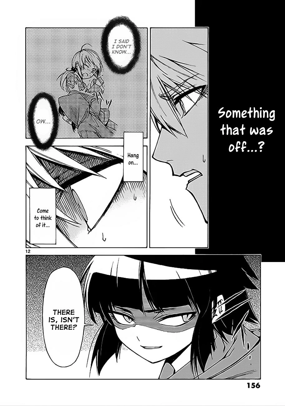 Read Hito Kui chapter 5 image 12 on Lezhin