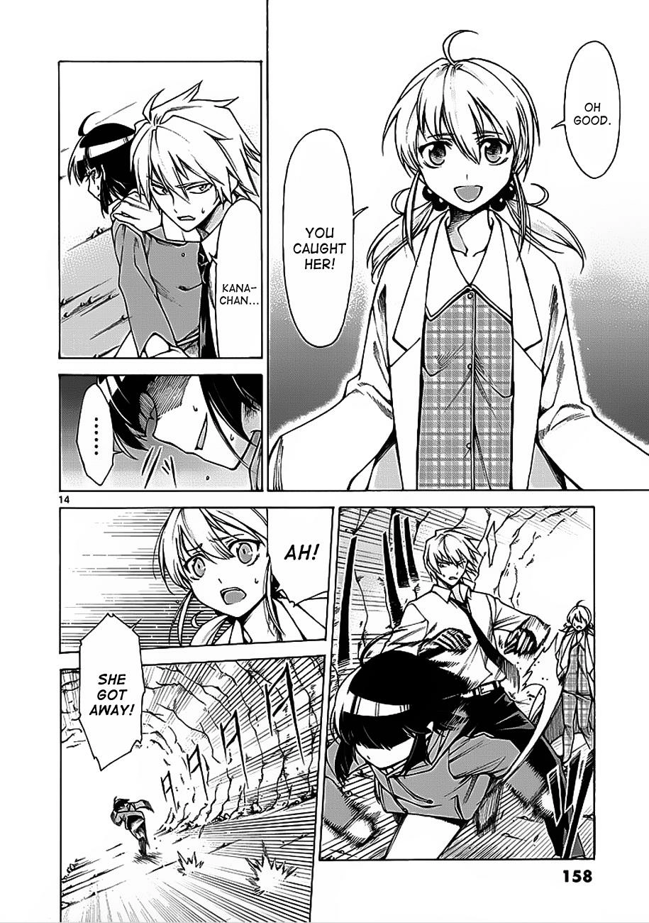 Read Hito Kui chapter 5 image 14 on Lezhin