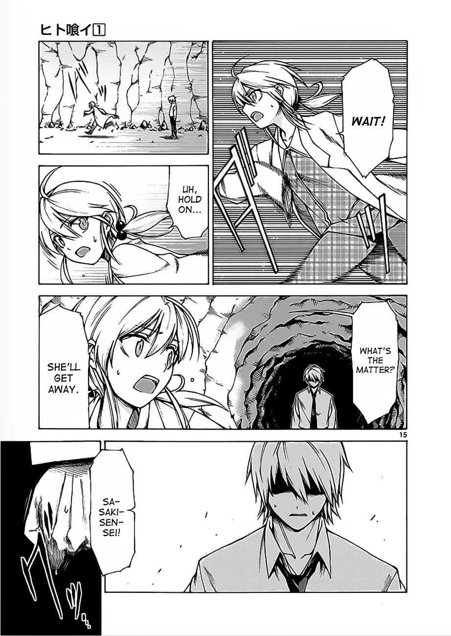 Read Hito Kui chapter 5 image 15 on Lezhin