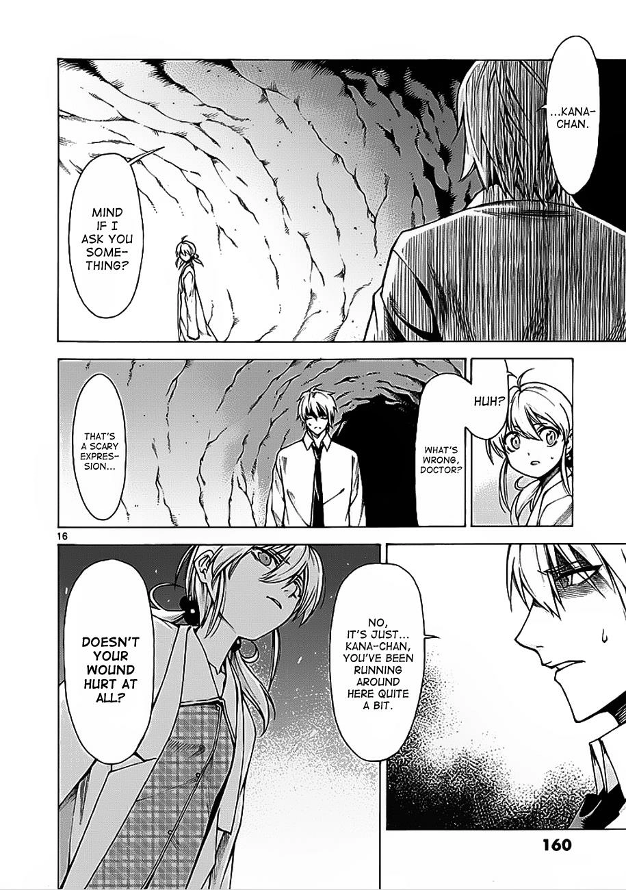 Read Hito Kui chapter 5 image 16 on Lezhin